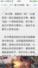 菲律宾可以移民中国吗(移民中国解析)